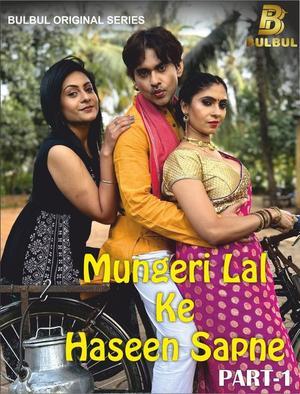 Mungerilal Ke Haseen Sapne (Part-1) S01 2024