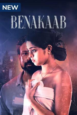 Benakaab S01 2023